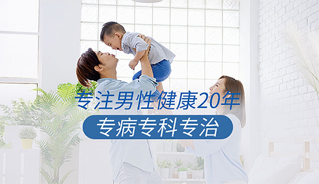 郑州博大泌尿外科医院